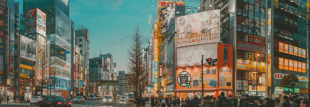 Akihabara
