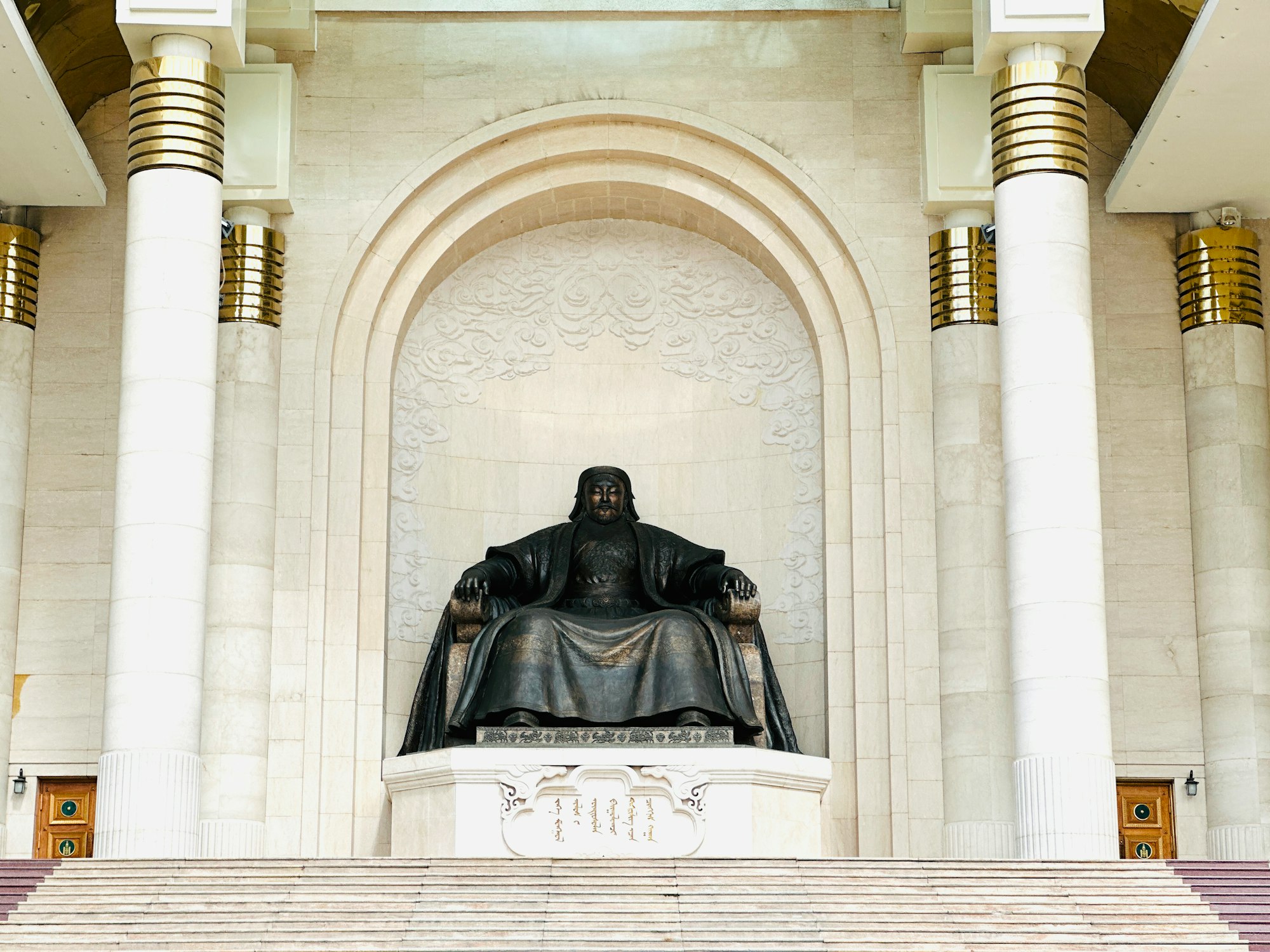 Ulaanbaatar