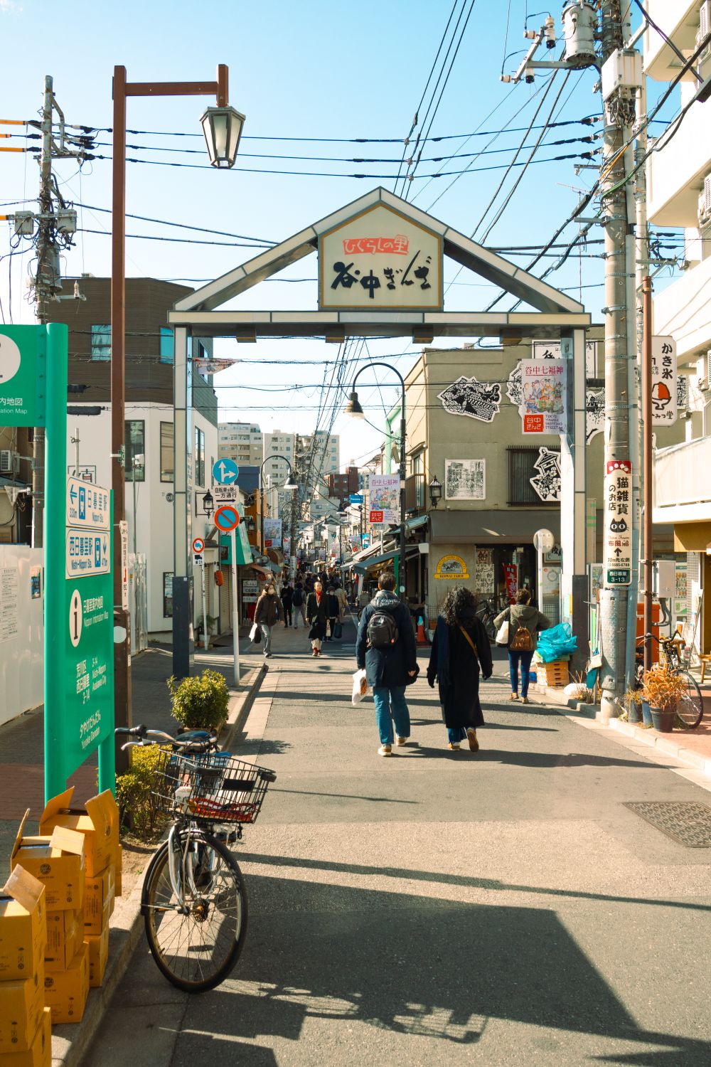 Yanaka