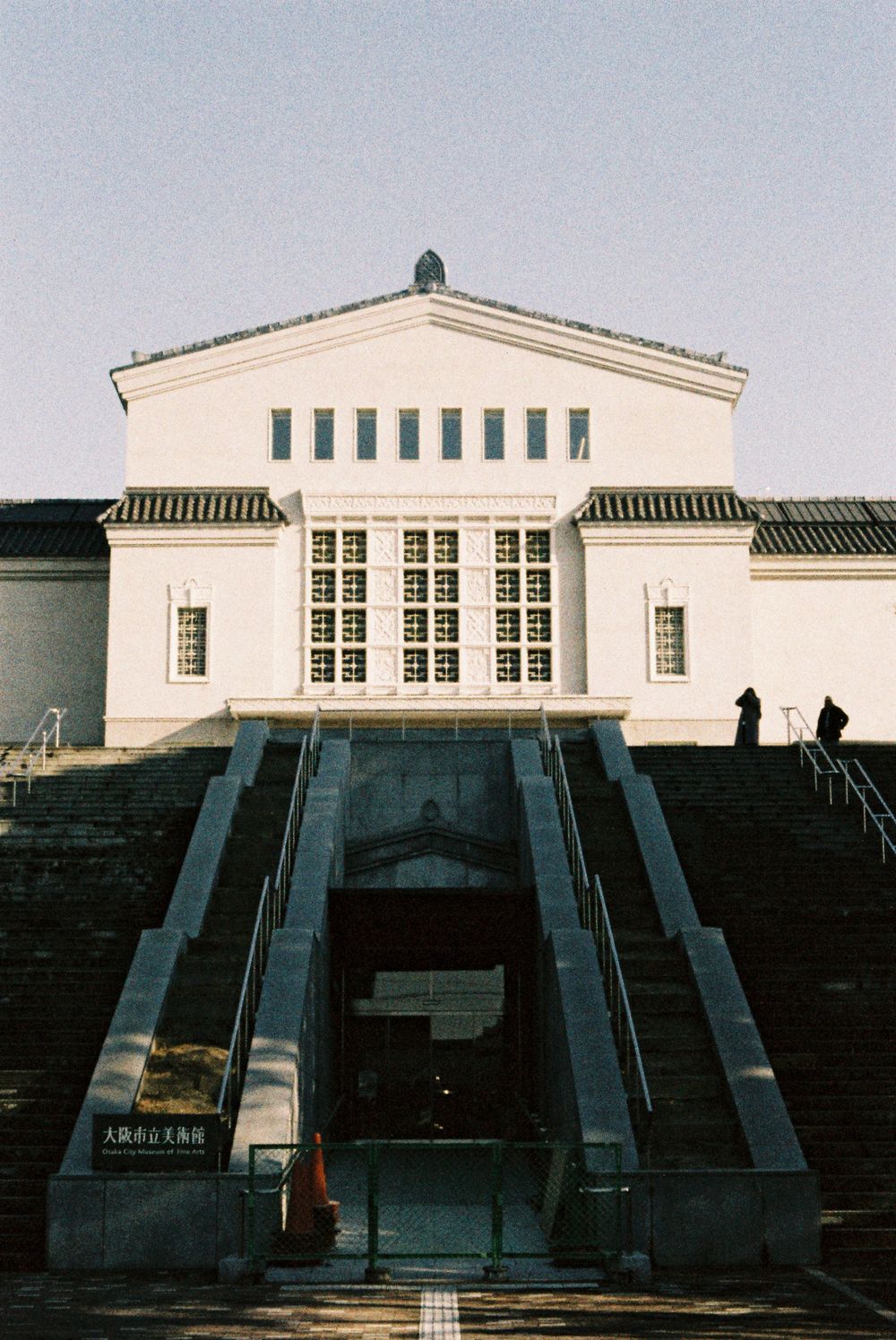 Museum of Oriental Ceramics, Osaka