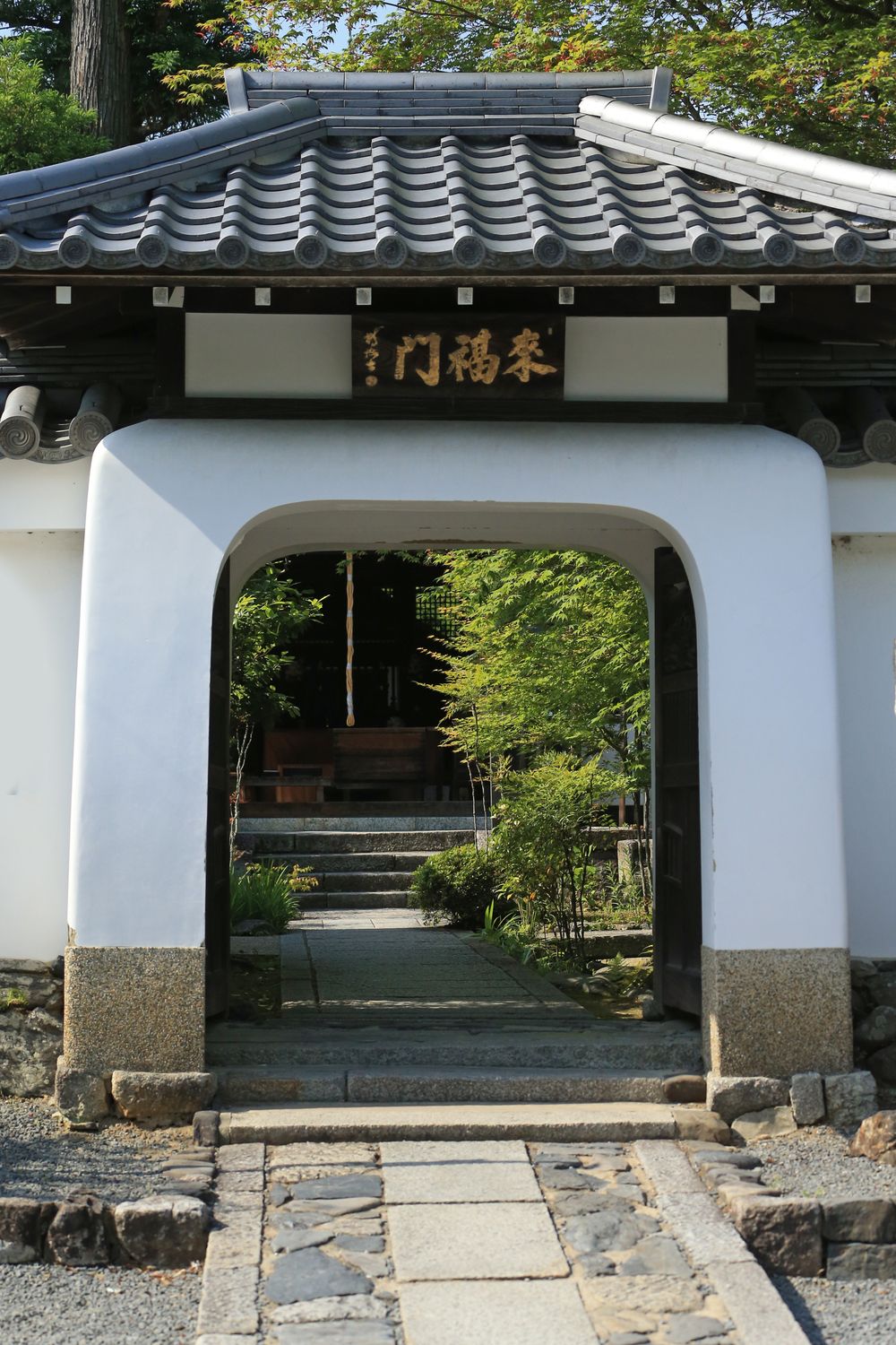 Tenryu-ji Sogenchi Garden