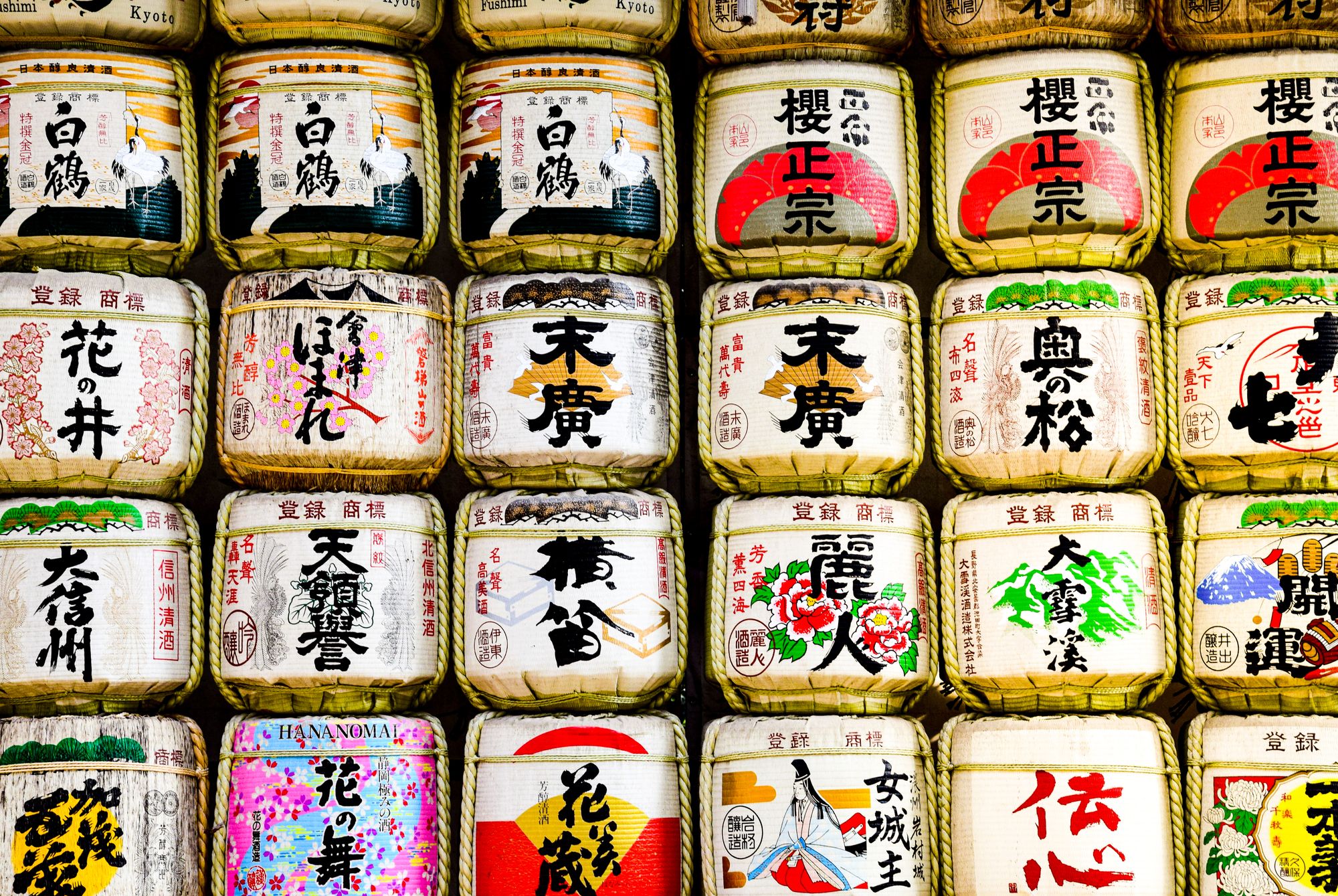 Fushimi Sake District, Kyoto, Japan