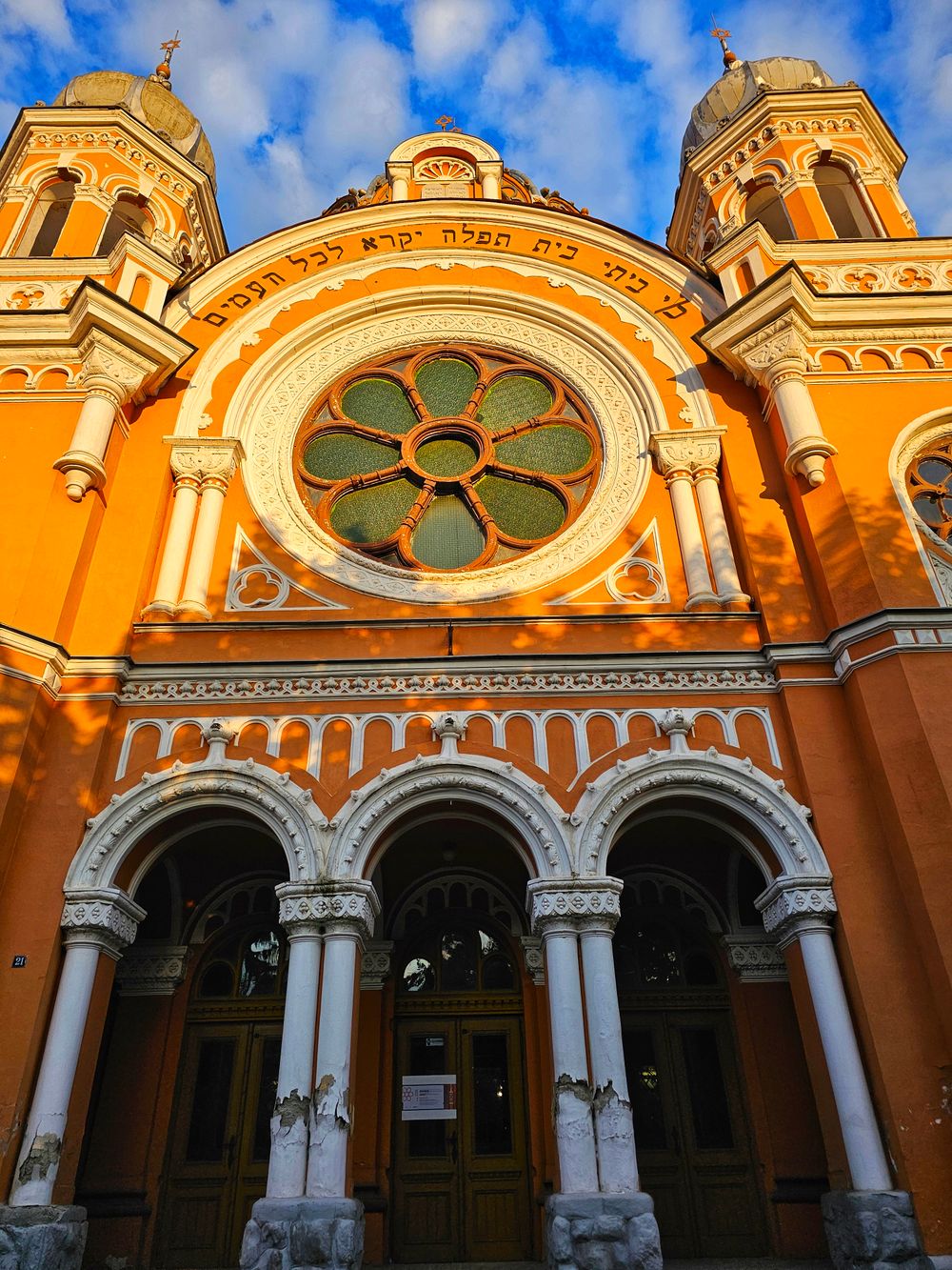 Great Synagogue Bucharest